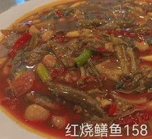 Chopped Chili Eel