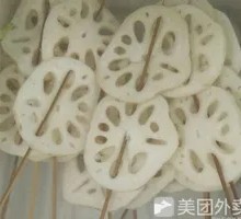 Lotus Root Slices