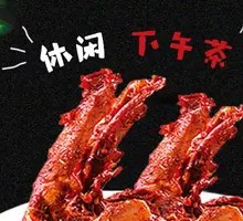 Bawang Pork Neck Bones
