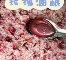 Rose Sweet Rice Flour