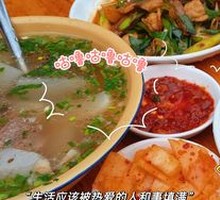 Stewed Beef