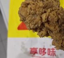 Chicken Wing Tips