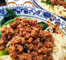 Dry Mixed Home-style Noodles