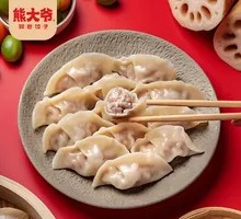 Handmade Pork Dumplings