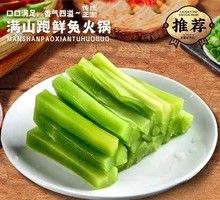 Bamboo Shoot Strips