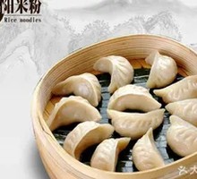 Steamed Dumplings