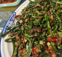 Spicy Pepper Chicken