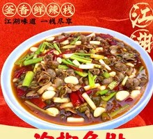Pickled Pepper Fish Maw