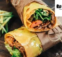 Pork Tenderloin Vegetable Pancake Baozi