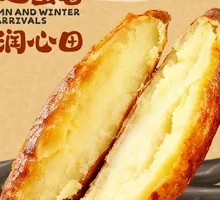 Sweet Roasted Sweet Potato
