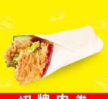 Mexican Chicken Wrap