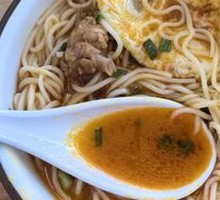 Beef Noodles