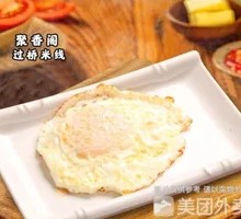 Pan-fried Egg