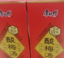 Master Kong Plum Drink
