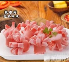 Blooming Sausage