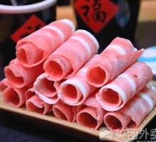 Beef Roll
