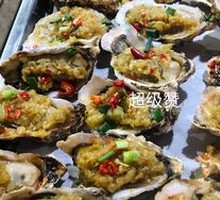 Grilled Oysters