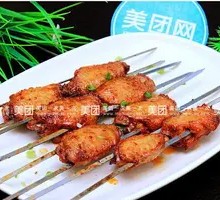 Grilled Chicken Tips