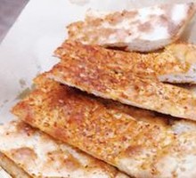 Grilled Flatbread