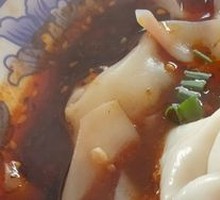 Spicy Numbing Dumplings