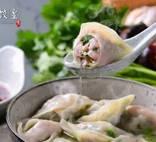 Cilantro Water Chestnut Pork Dumplings