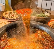 Spicy Oil Base