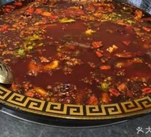 Sichuan Pepper Pot