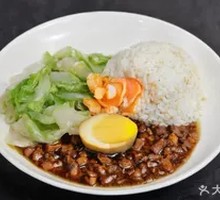 Braised Pork Rice