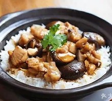 Shiitake Chicken Rice