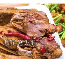 Rabbit Head