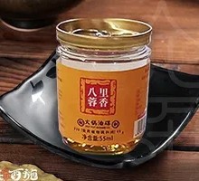 Oil Dip