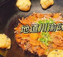 Pot-edge Steamed Bun