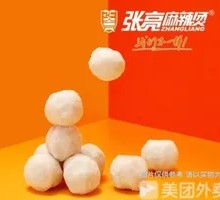 Fish Ball