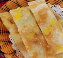 飞饼