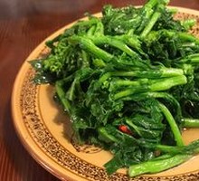 Seasonal Vegetables