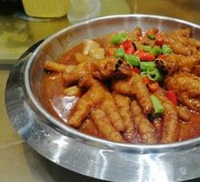 Stone Pot Chicken Feet