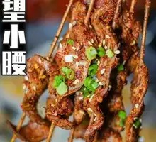 Charcoal-Grilled Pork Kidney Slices