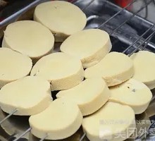 Vegetarian Chicken