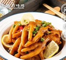 青椒柠檬凤爪