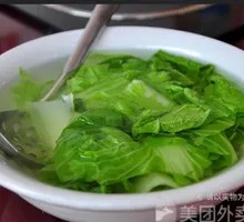 Lettuce