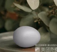 Boiled Egg in Mineral Water