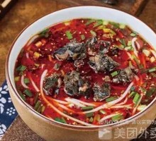 Hot Pot Noodles