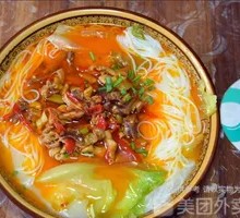 Spicy Sour Chicken Offal Rice Noodles