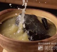 Chicken Soup