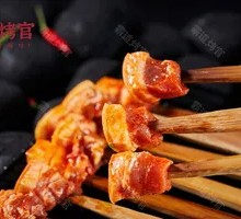 Free-range Mini Pork