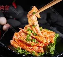 Roasted Chicken Wings