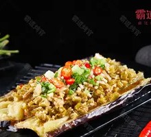 Grilled Eggplant