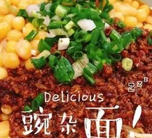 Dry-Mixed Broad Bean Noodles