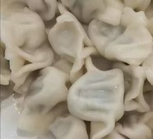 Leek Dipping Dumplings