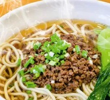 Clear Soup Mixed Sauce